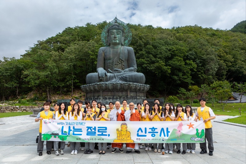 대불 앞에서 자리를 함께 한 참가자들.jpg