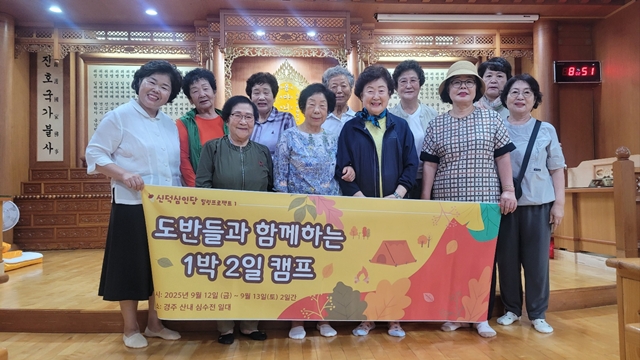 KakaoTalk_20250913_103623520_01.jpg