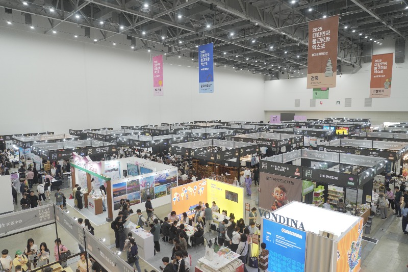 2025대한민국불교문화엑스포 현장스케치 (1).JPG