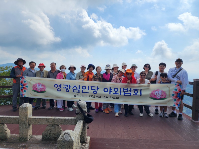 KakaoTalk_20250917_081345315.jpg