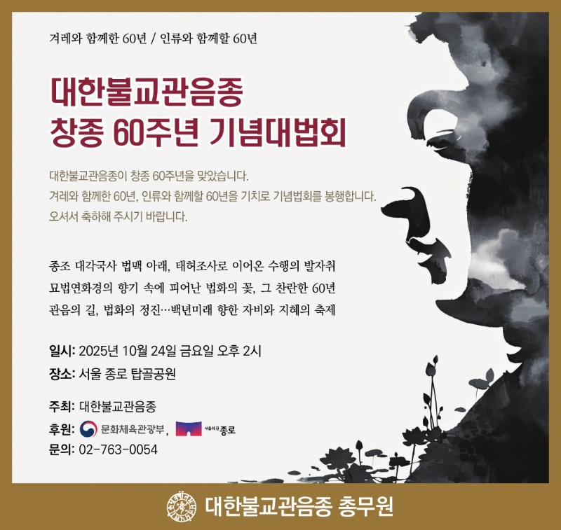KakaoTalk_20251016_154458509.jpg