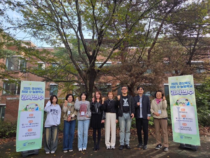 U-늘봄학교 강사 연수 사진.jpg