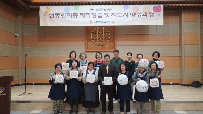 3면 전통등 지도자 양성.jpg