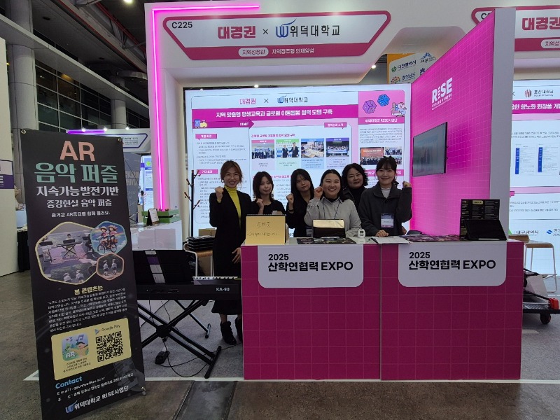 1031 엑스포 사진.jpg