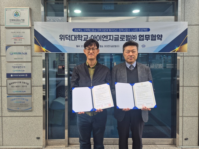 협정체결 사진.jpg