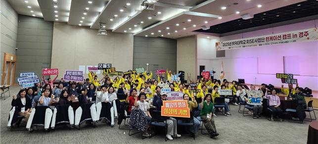 런케이션캠프 사진.jpg