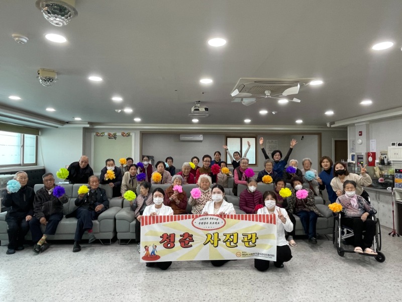 사진관 행사 사진2.jpg