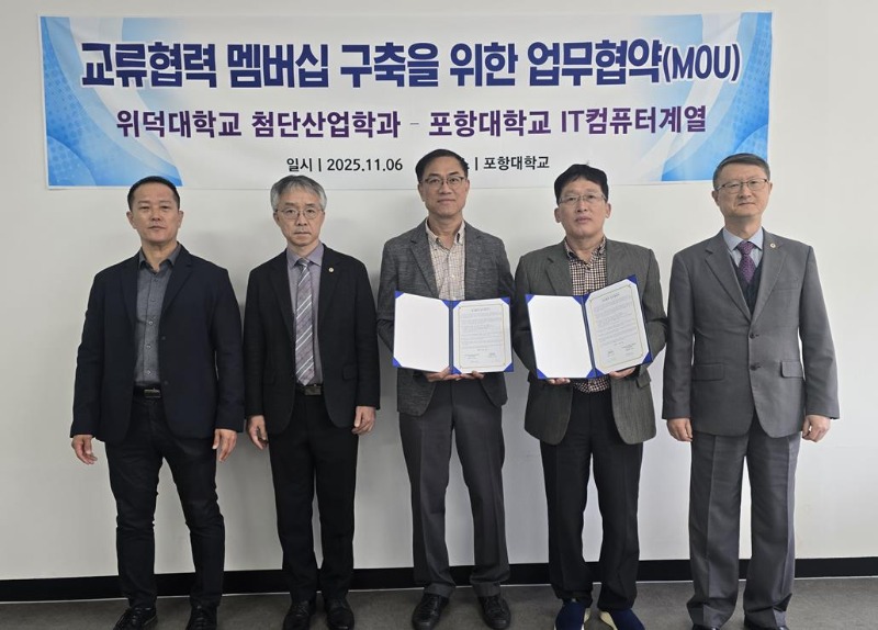 업무협약 사진2.jpg