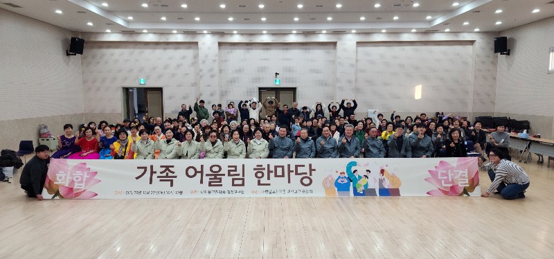 2면 대전교구 가족 어울림 한마당.jpg