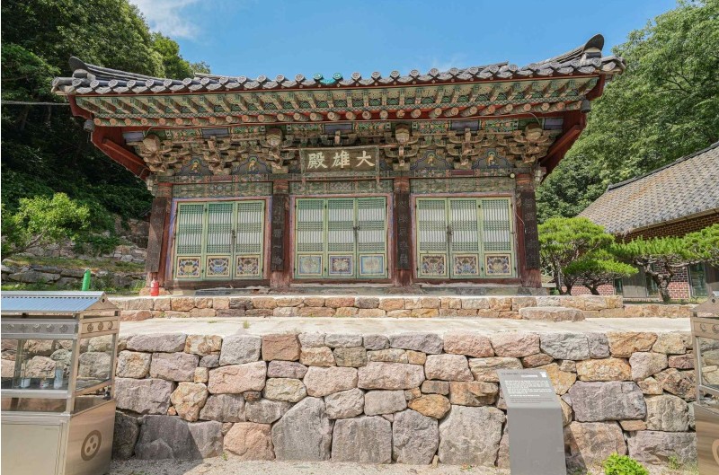 1201 「안성 청원사 대웅전」 보물 지정 예고(붙임2)_1.jpg