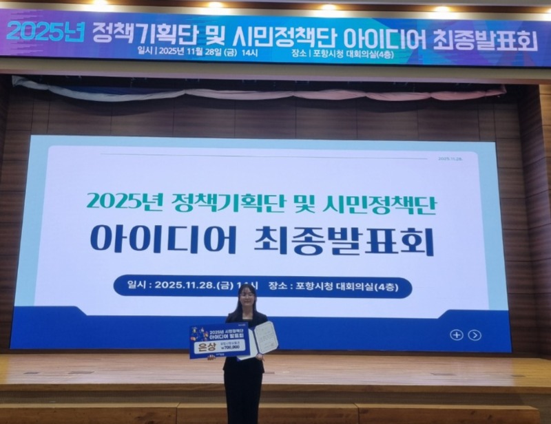 곽효리학생 수상 사진.jpg