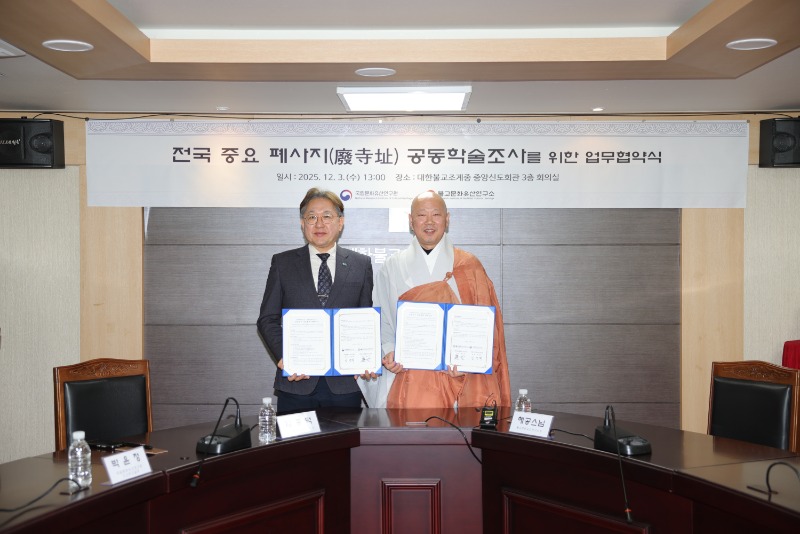 업무협약식 모습-1.jpg