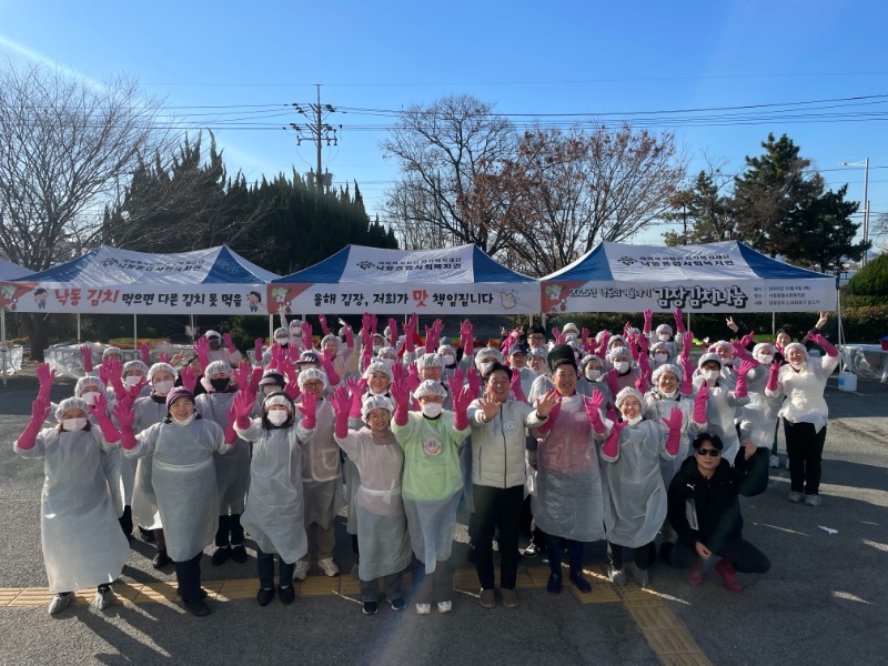 낙동종합사회복지관, 김장김치 나눔 행사 열어(2).jpg