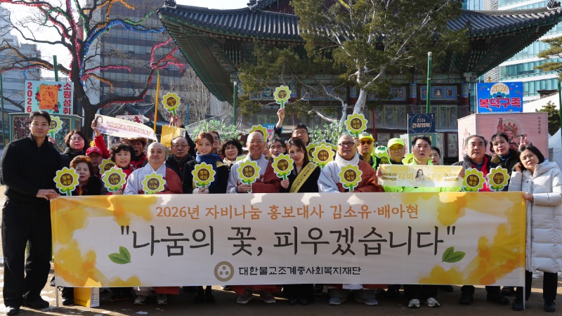 홍보대사 위촉식 단체사진.JPG