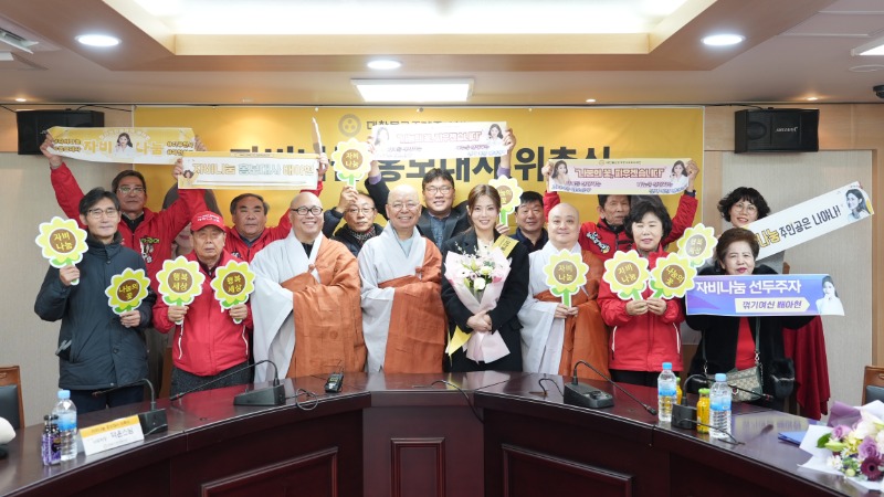 배아현 팬클럽 아트 단체사진.JPG