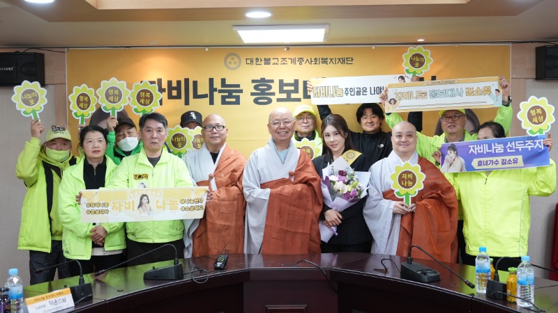 김소유 팬클럽 유앤유 단체사진.JPG