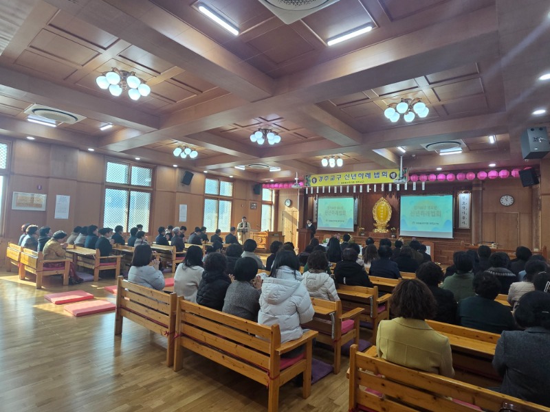 경주교구 (6).jpg