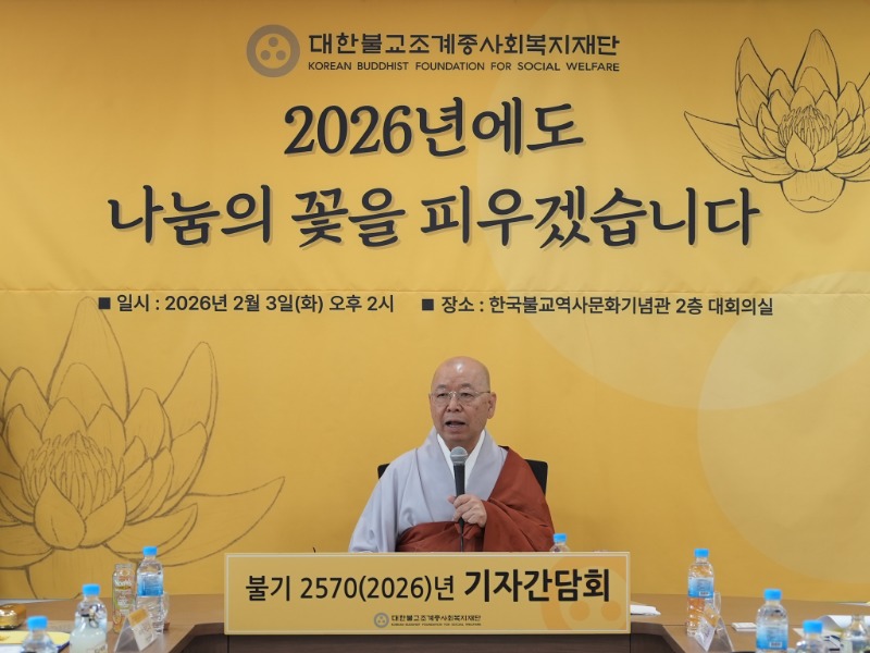 신년 기자간담회 (7).JPG