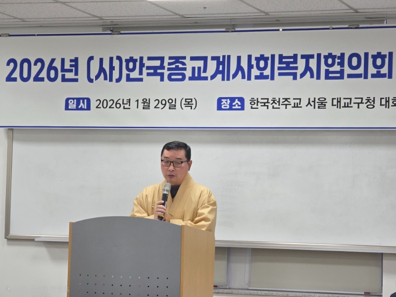 현강 정사님 취임사.jpg