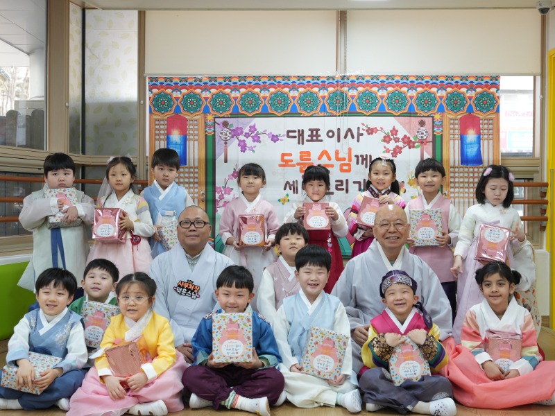 자비나눔방문_구로연꽃어린이집 (4).JPG