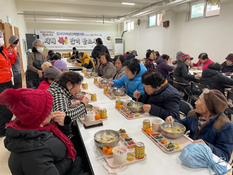 낙동종합사회복지관 강서구여성단체협의회와 함께하는 따뜻한 떡국 나눔행사 진행(2).JPG