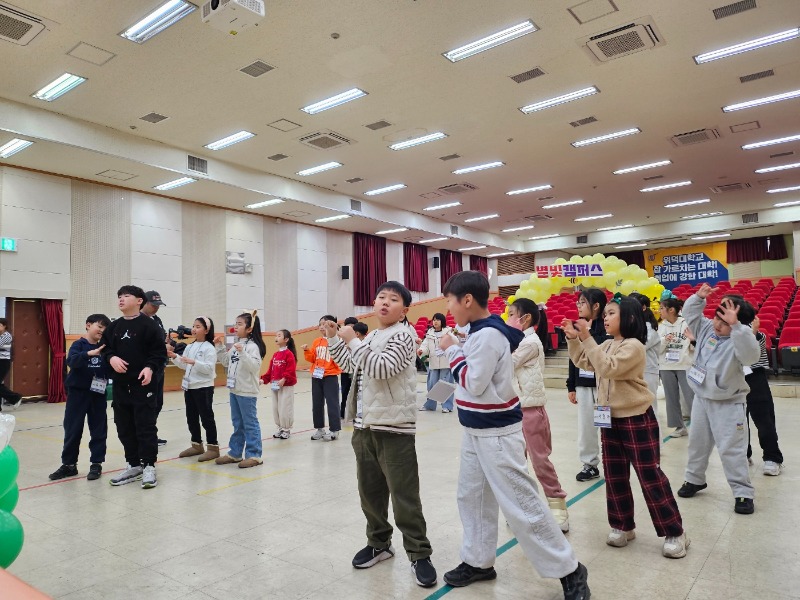 위덕대 늘봄.jpg