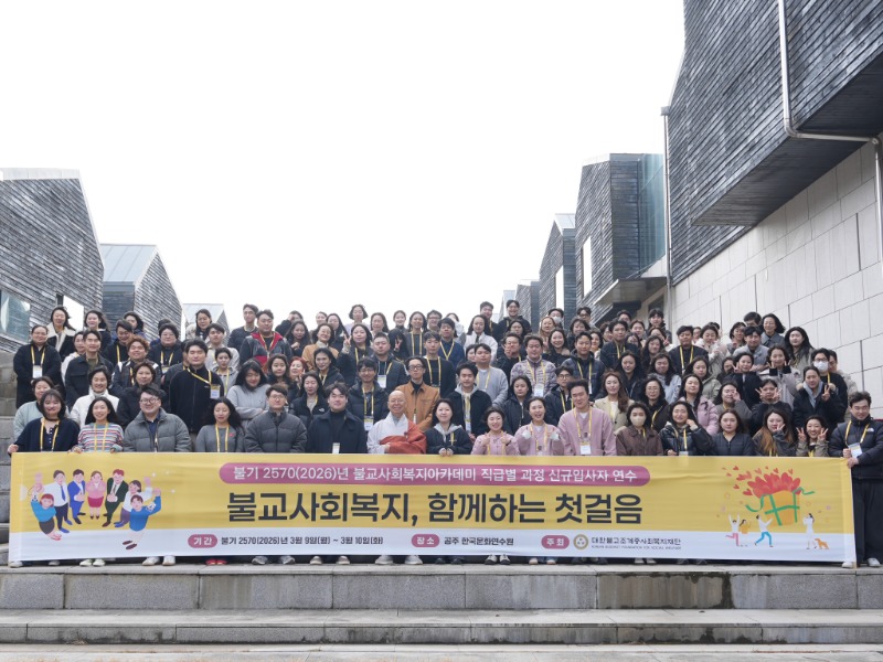 신규입사자 연수 단체사진 (1).JPG