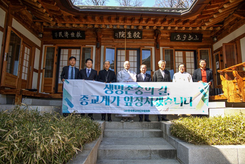 붙임2. 종지협공동선언사진.jpg