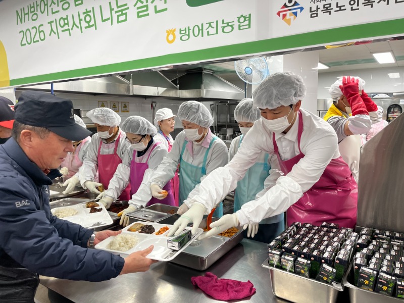 4.8.(수) NH방어진농협 행복 나눔 DAY 실시 사진 2.jpg