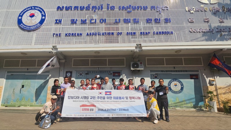 캄보디아 행복나눔 전달식.jpg