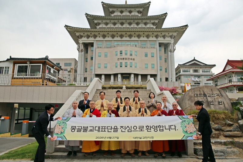 몽골 대표단 예방.JPG