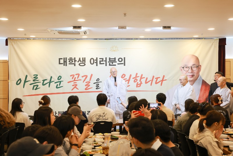 총무원장 진우스님이 학생들에게 격려의 말을 전하는 모습 (1).jpg
