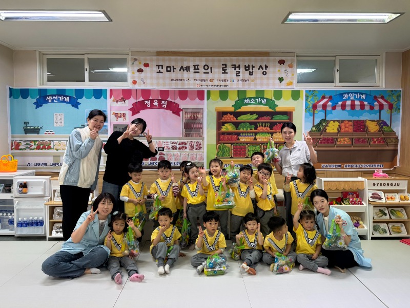 언론보도 사진 첨부(26.05.12. 참여 시설 단체 사진).jpg