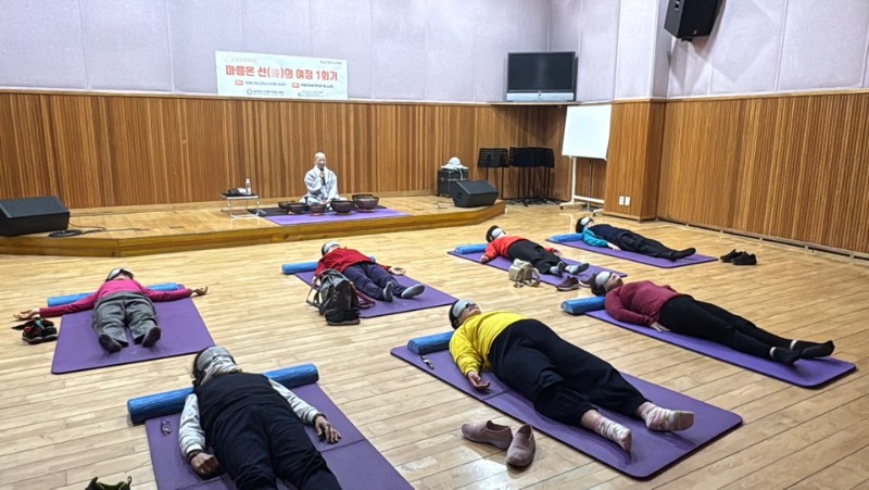 선의 여정 1회기.jpg