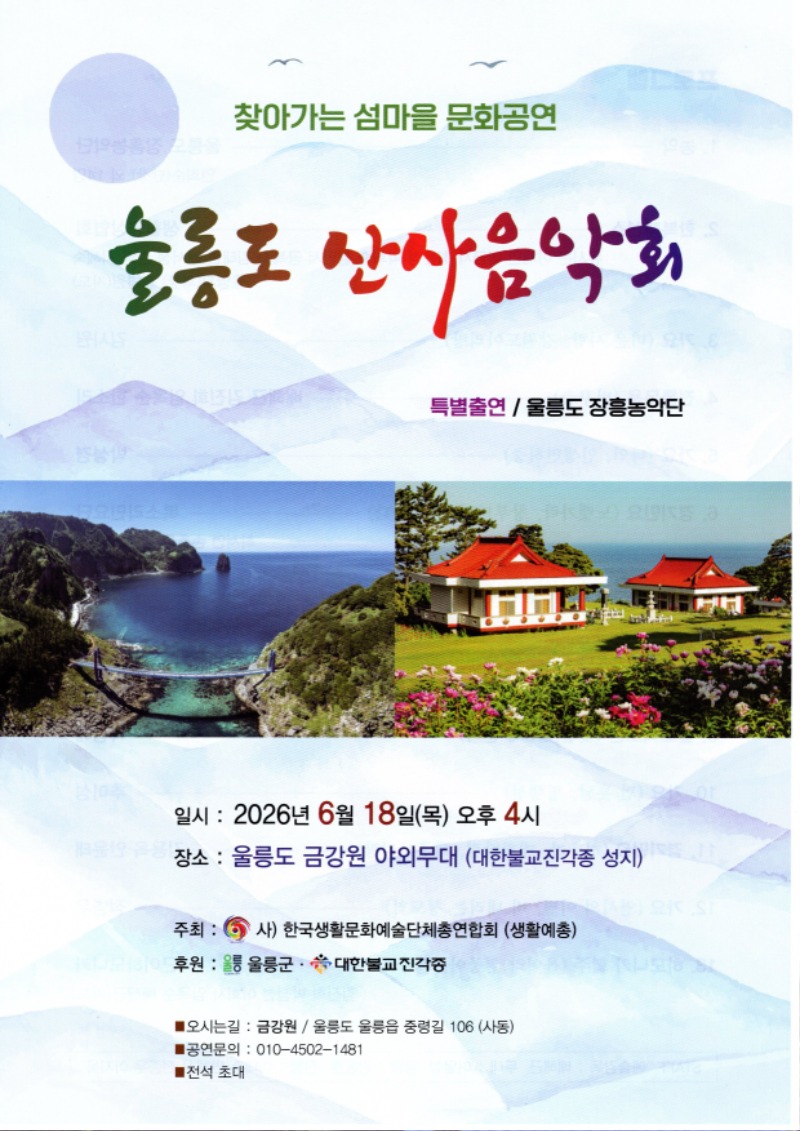 img20260604_15062205.jpg