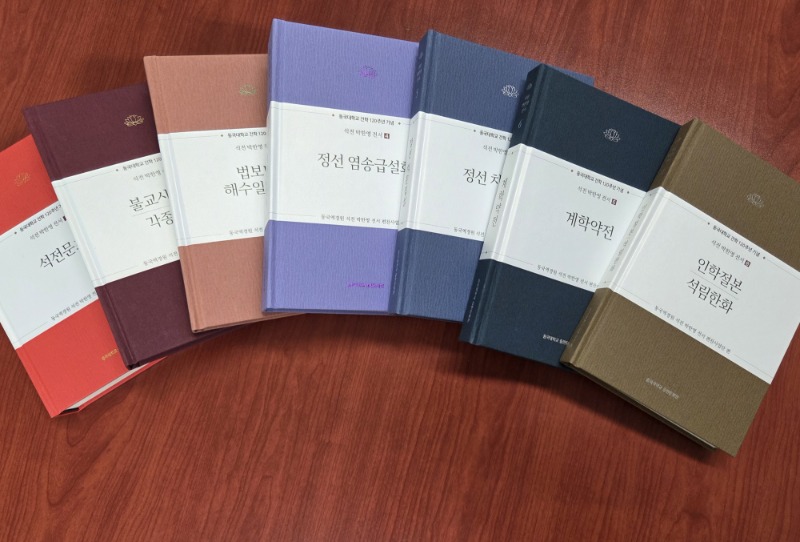석전전서(1,2,3,4,5,6,8권)1.jpg