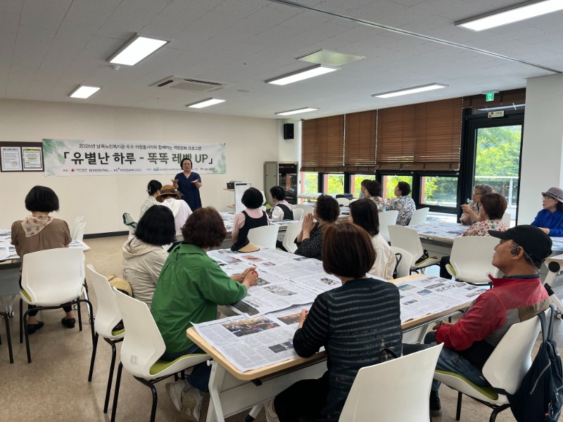 6.11.(목) 자원봉사자 역량강화 PG 유별난하루-똑똑레벨 사진.jpg