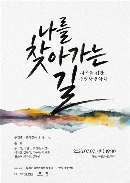 선명상.jpg