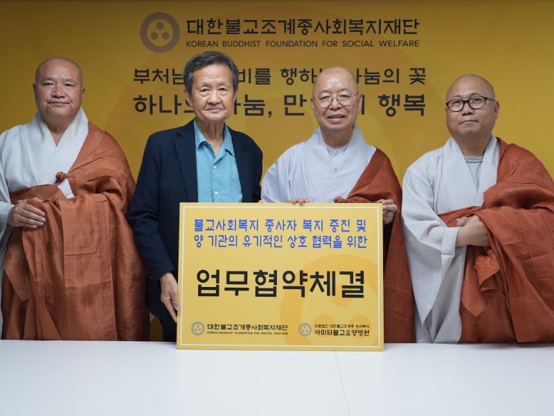 업무협약식에서 기념촬영을 하는 모습.JPG