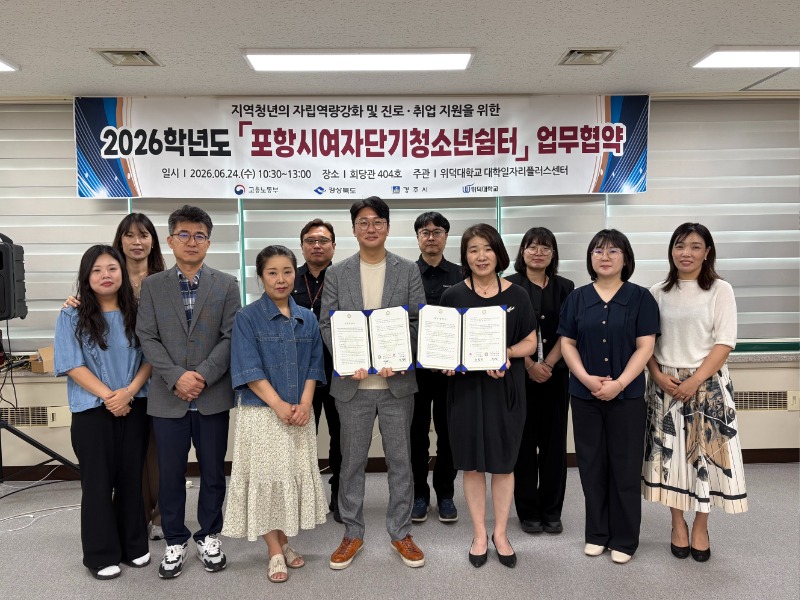 보도자료 사진.jpg