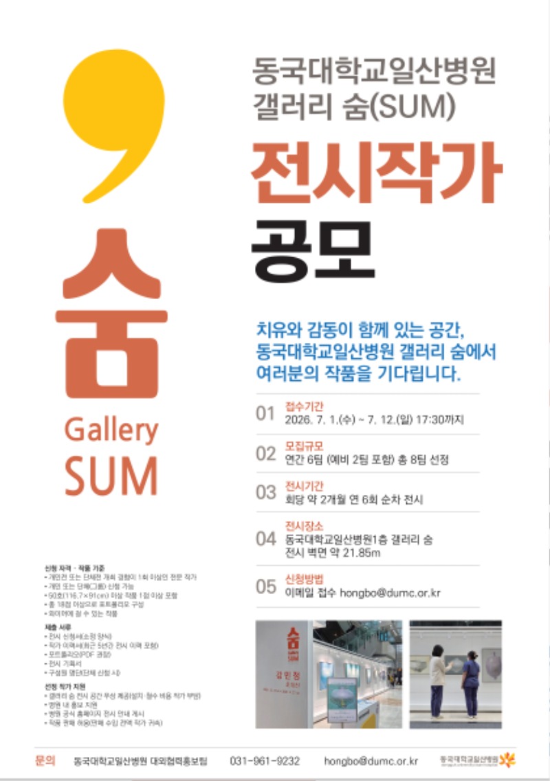 스크린샷_29-6-2026_174515_.jpeg