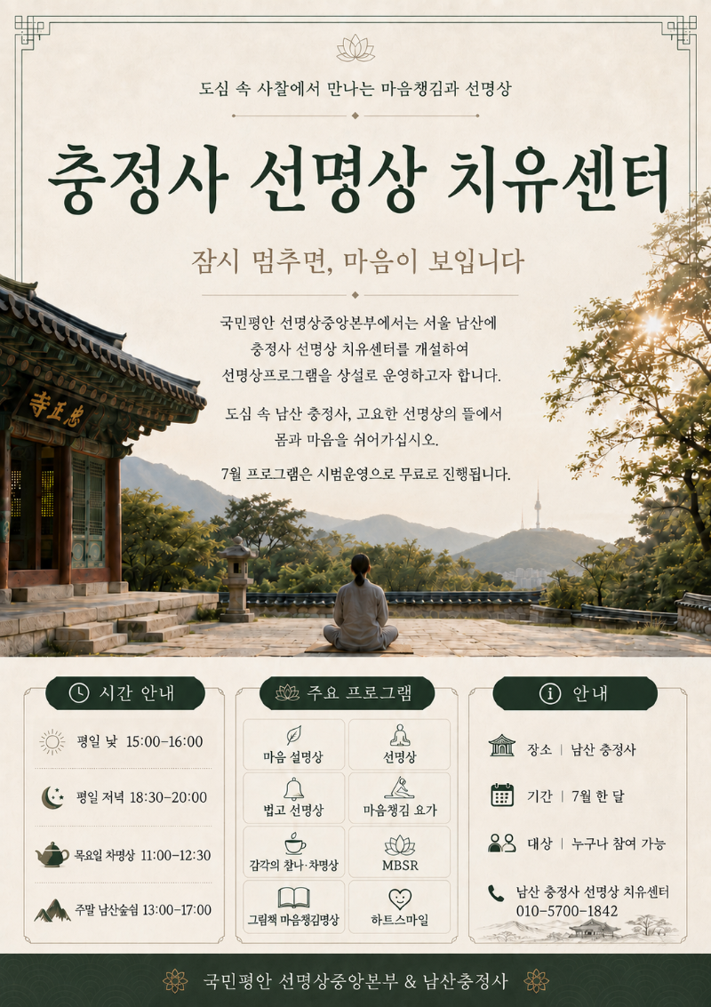 KakaoTalk_20260701_174139089_01.png