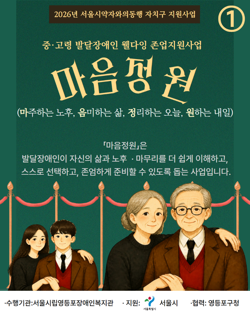 홍보자료 (1).png