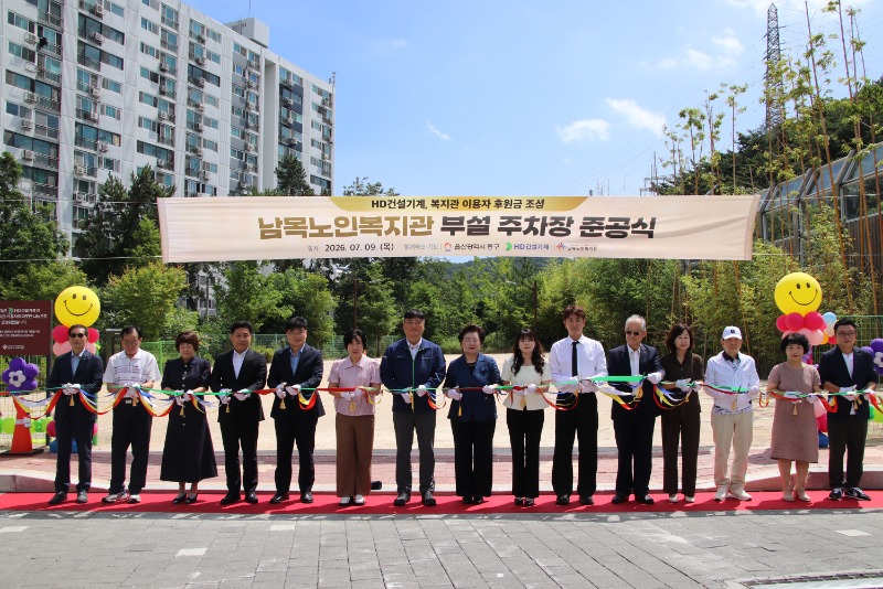 7.9.(목)준공식 언론보도 사진.JPG