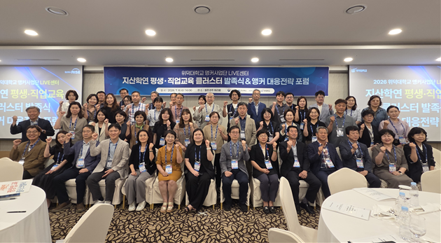 보도자료 사진.png