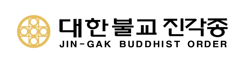 [포맷변환]진각종 로고.jpg